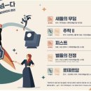 대학로예술극장소극장 이미지