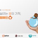 원보틀
