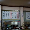 중앙옥 이미지