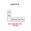 선진파크빌1 이미지