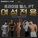 제네바 휘트니스 수지점 | 경기도 용인시 헬스장 제네바휘트니스 수지점 내용가격운영시간주차리뷰 알아보기