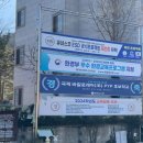 동영유치원 이미지