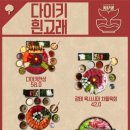 흰고래연어육회 이미지