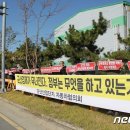 더바른 태양광발전소 이미지