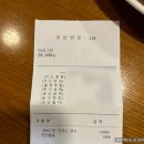 에버그린 | 인덕원 에버그린 돈가스 맛집 내돈내산 재방문 솔직 후기