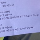 모구모구과자점 인 다산 이미지