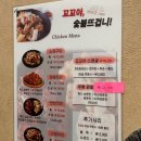꼬꼬야숯불뜨겁니 이미지