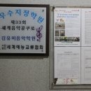 김유미음악학원 이미지