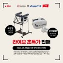 에스와이커머스