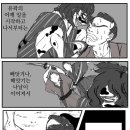 오니안