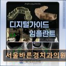 경치과의원