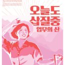 제일슈퍼마켓 이미지