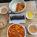 영산김밥
