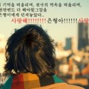 에베베