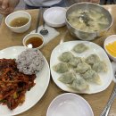 체부동만두