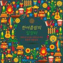 장터열쇠