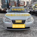 정원정비공업사 이미지