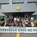 진안제일고등학교 이미지