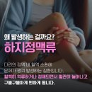 길맥흉부외과의원 이미지