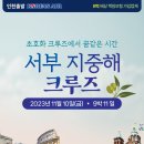 (주)니스여행사