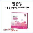 에이치원프라자약국 네이버블로그