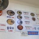 내국수집 이미지