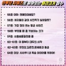 쓰고싶을때 쓰는 일상 일기 EP.05 (전주, 공부, 주식, 인생사, 운동)