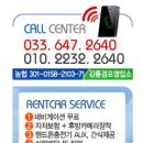 경포카서비스 이미지