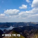 교원주차장 | [대마도 1박 2일] 휴가는 필요 없어요~ 주말을 이용해 슬쩍 다녀온 대마도 여행 후기