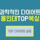 용인대 TOP 복싱 이미지