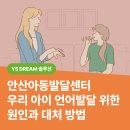 연세아동발달상담센터 티스토리