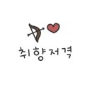한끼로 번동점 이미지
