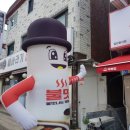 떡볶당안산본오점 네이버블로그