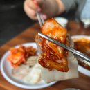 나나네 애견샵 | 협재 가성비 갈치조림 온정조림 애견동반맛집 추천후기