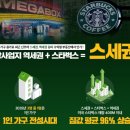 금촌 아르젠 이미지