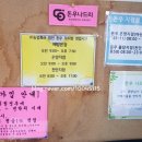 돈우나드리