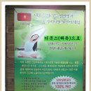 황금피부샾