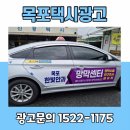 목포청연한방병원 이미지