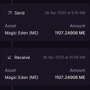 ME 코인 추가 에드 그리고 밸런스 코인(EPT) 노드 후기