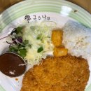 국수나무 효천1가점 방문 후기 🍜🍛