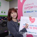 크린토피아코인워시일산