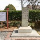 가덕도 척화비 이미지