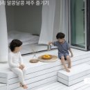 그리니제주 이미지