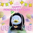 [2025 펭탄절 생일카페] 초대의 글(펭수 갤러리) 이미지