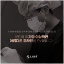 균형과조화 | 신사 휜코수술후기 균형과 조화를 이루고 싶다면