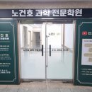 진성애드 - 성남시 분당구 벌말로49번길 7-1 | 진성애드