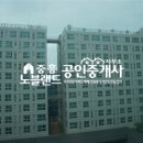 빛가람공인중개사사무소 이미지