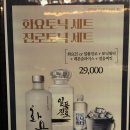 이자카야 우규 부천시청역점