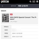 마이데이 이미지