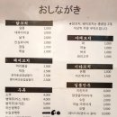 심야식탐